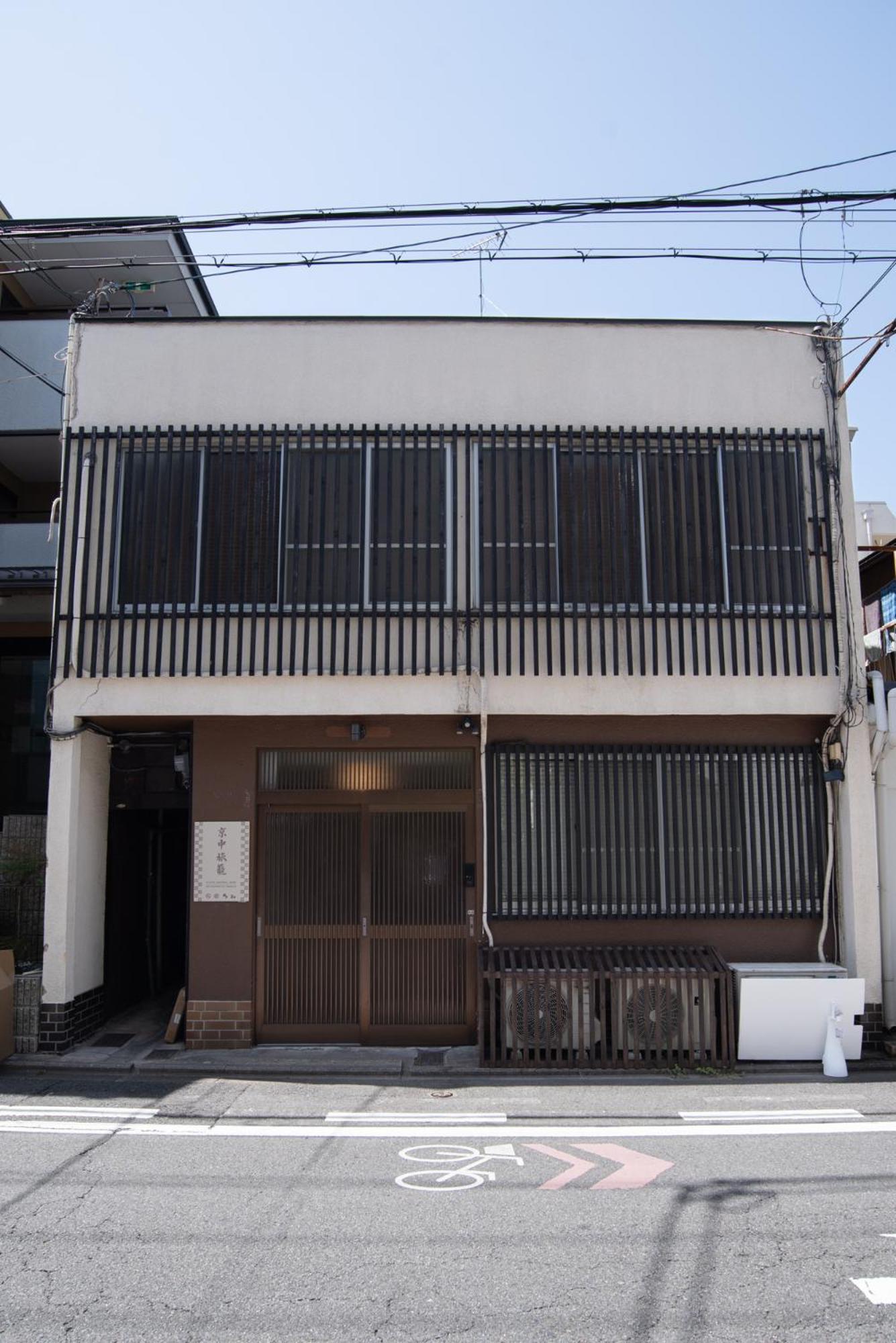 Kyoto Central Base Extérieur photo