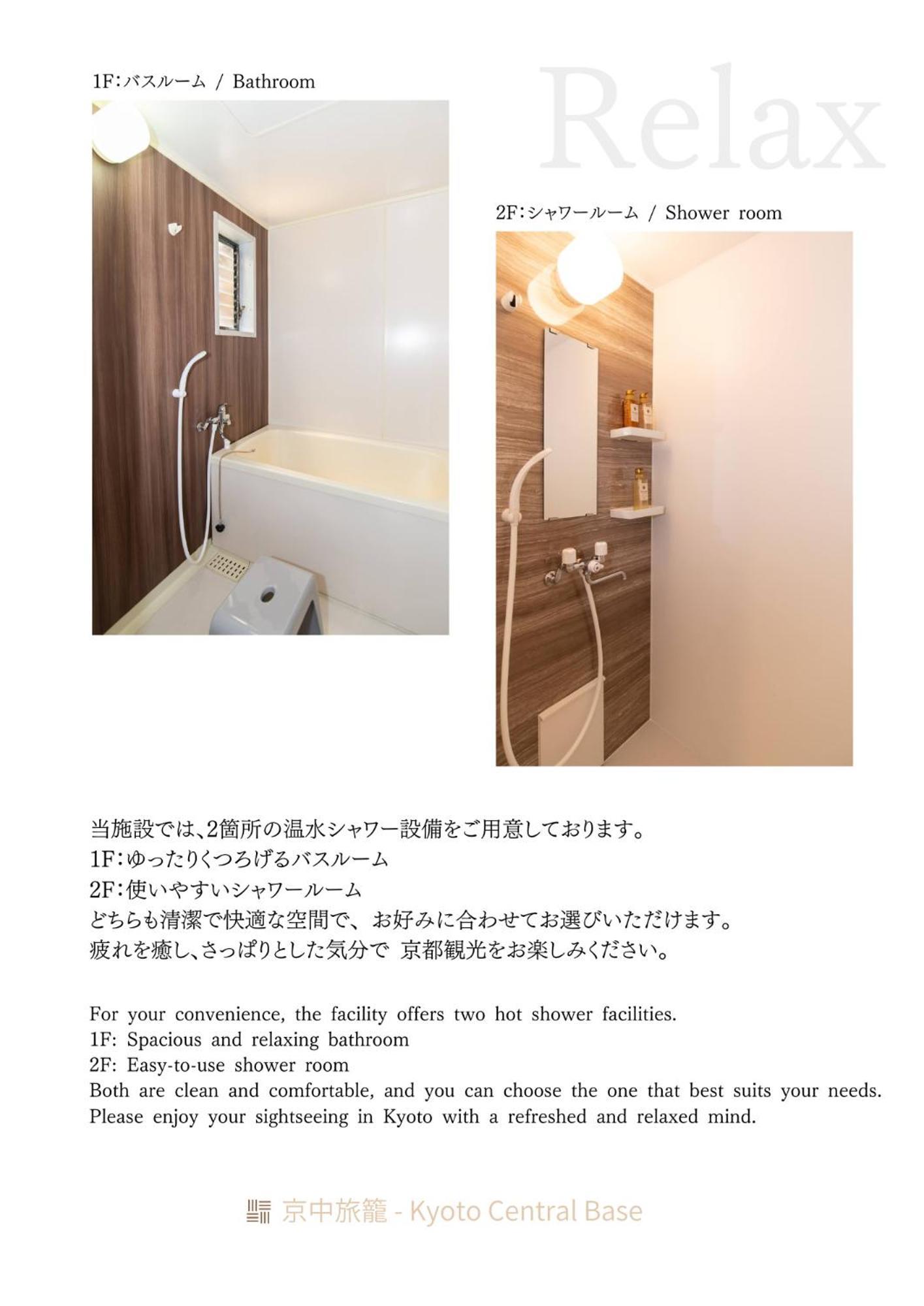 Kyoto Central Base Extérieur photo